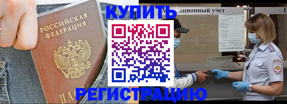 форма 3 в Новосибирске